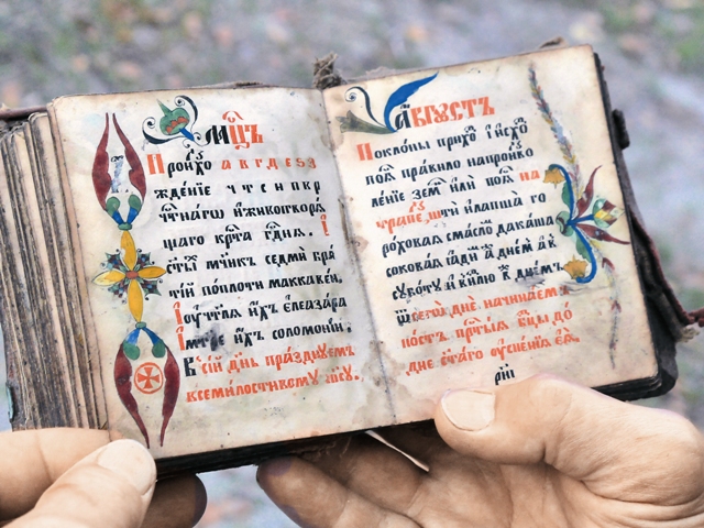 Древняя рукописная книга из Владимирского храма