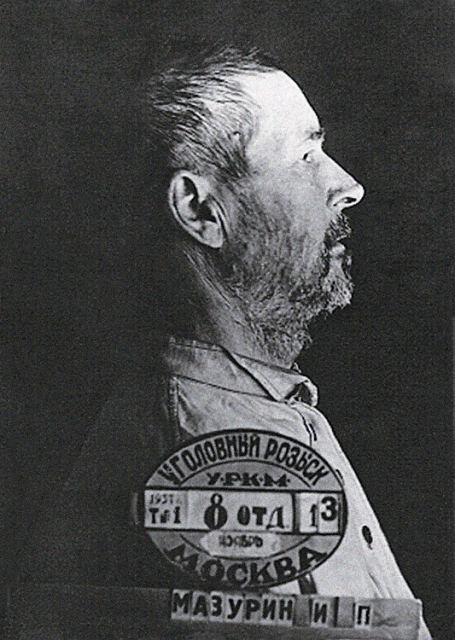 Иеродьякон Иннокентий (Мазурин) Таганская тюрьма. 1937 г.