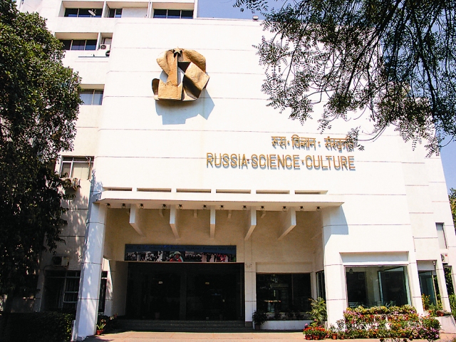 Российский культурный центр в Дели