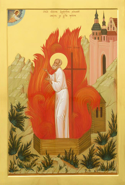 Мученическая кончина священномученика Иоанна (Поммера), архиепископа Рижского