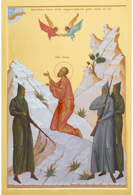 Расстрел священномученика Иоанна (Пашина), епископа Мозырского 