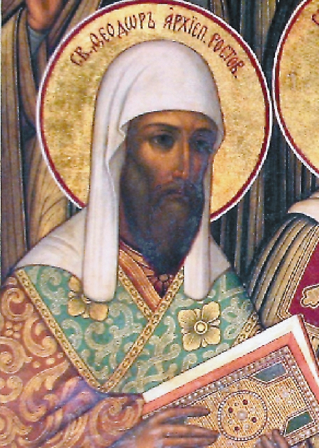 Святитель Феодор Симоновский