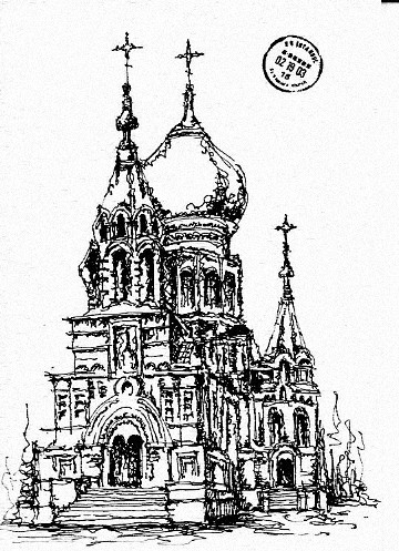 К началу 1940-х в городе насчитывалось более 20 православных храмов, в каждом из которых в День скорби 16–17 июля поминали августейших мучеников из царской семьи
