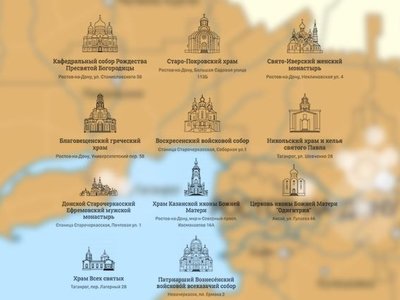 В Ростовской-на-Дону епархии запущен уникальный 3D-сайт храмов и монастырей