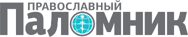 Журнал «Православный паломник» - Успенский Колоцкий монастырь – один из старейших Московской епархии, частичка Святой Руси. Над созданием обители потрудился благоверный князь Андрей Дмитриевич Можайский, сын Димитрия Донского. История обители неотделима от славной истории нашего ...